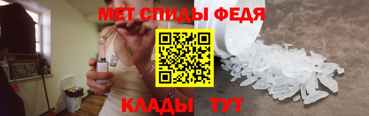 АМФ  Вход с VPN  Михайловск  Амфетамин 98% 