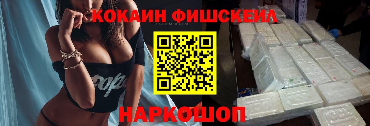 продажа наркотиков  Cocaine  Михайловск  COCAIN Боливия  Вход с VPN  Кокаин Columbia 