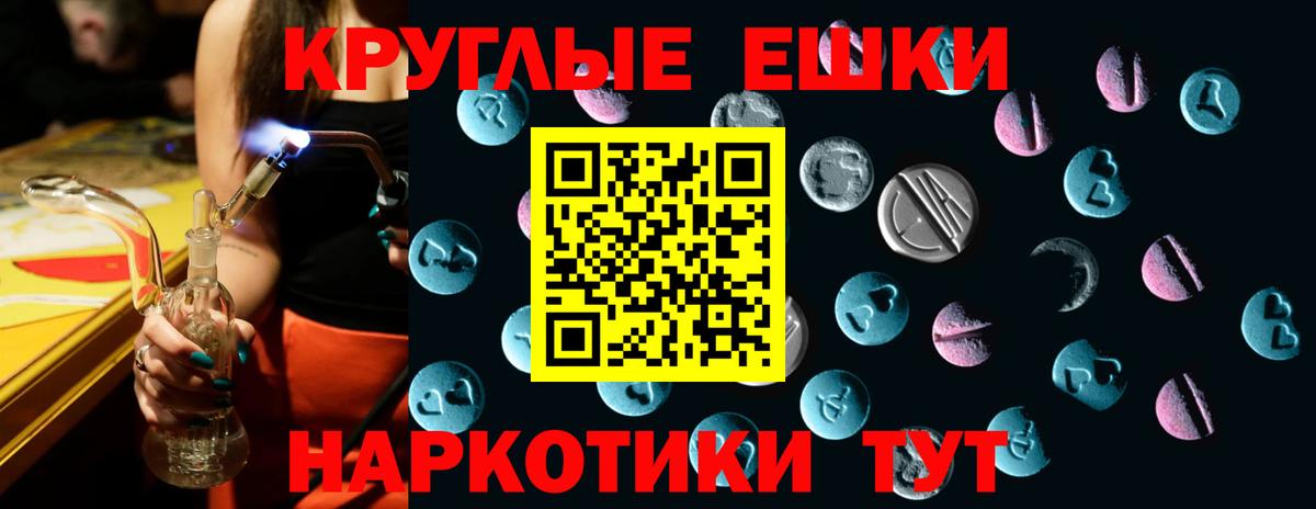 Экстази mix Михайловск