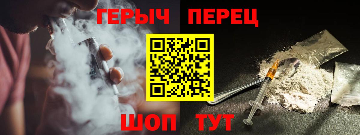 Героин Афган Михайловск