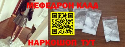 mdma Жуковский