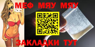 ALPHA-PVP Заводоуковск
