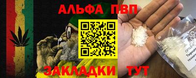мдма Заволжье