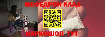 ALPHA-PVP Заводоуковск