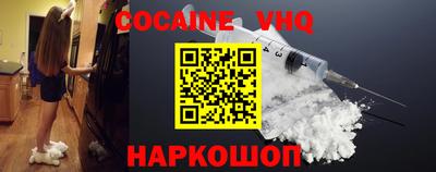 mdma Жуковский