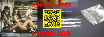 мдма Заволжье
