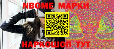 мдма Заволжье