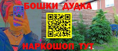 ALPHA-PVP Заводоуковск