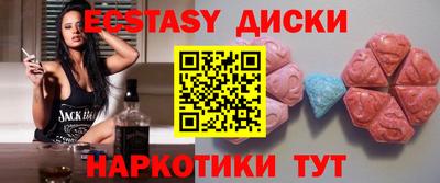 мдма Заволжье