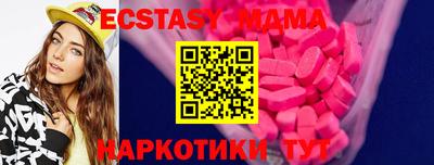 мдма Заволжье