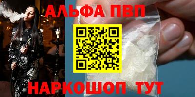 mdma Жуковский