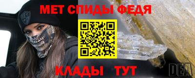 мдма Заволжье