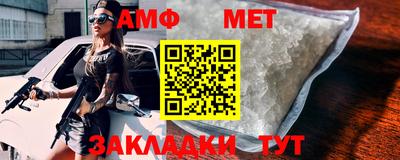 ALPHA-PVP Заводоуковск