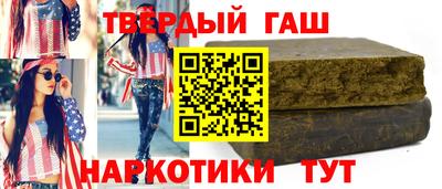 ALPHA-PVP Заводоуковск