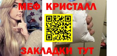 мдма Заволжье