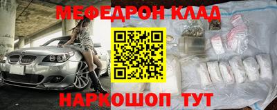 mdma Жуковский