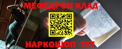 ALPHA-PVP Заводоуковск