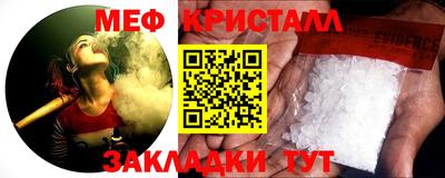 mdma Жуковский