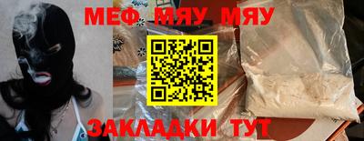 ALPHA-PVP Заводоуковск