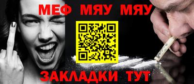 mdma Жуковский