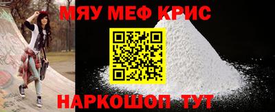 ALPHA-PVP Заводоуковск