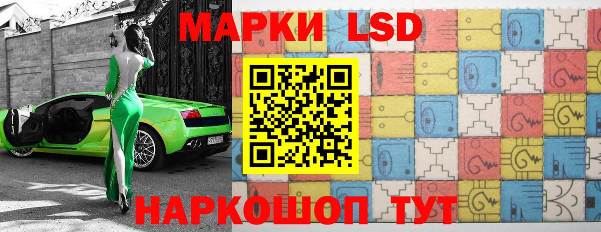 Лсд 25 экстази кислота Михайловск