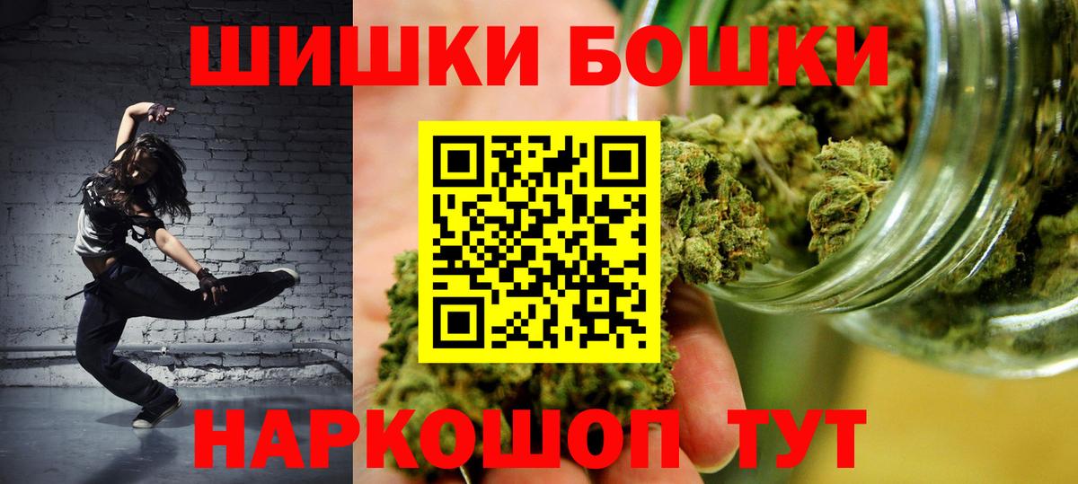 Конопля планчик Михайловск